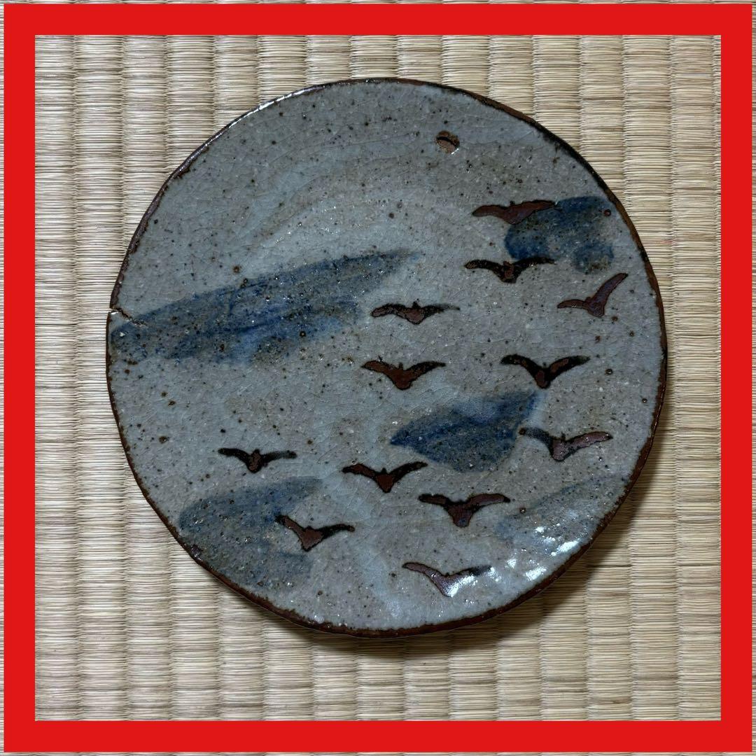 永楽善五郎 和全 『乾山写銘々皿』 表千家 裏千家