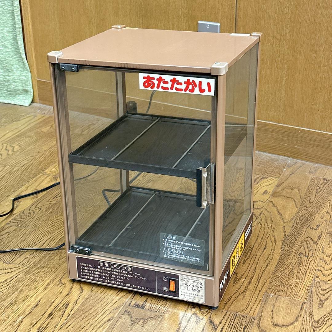 稼働品　吉田金属製作所 缶ウォーマー！ショーケース サントリー　FW-32