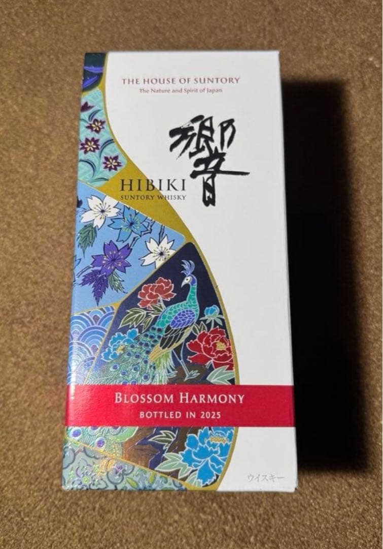 響　ブロッサムハーモニー2025