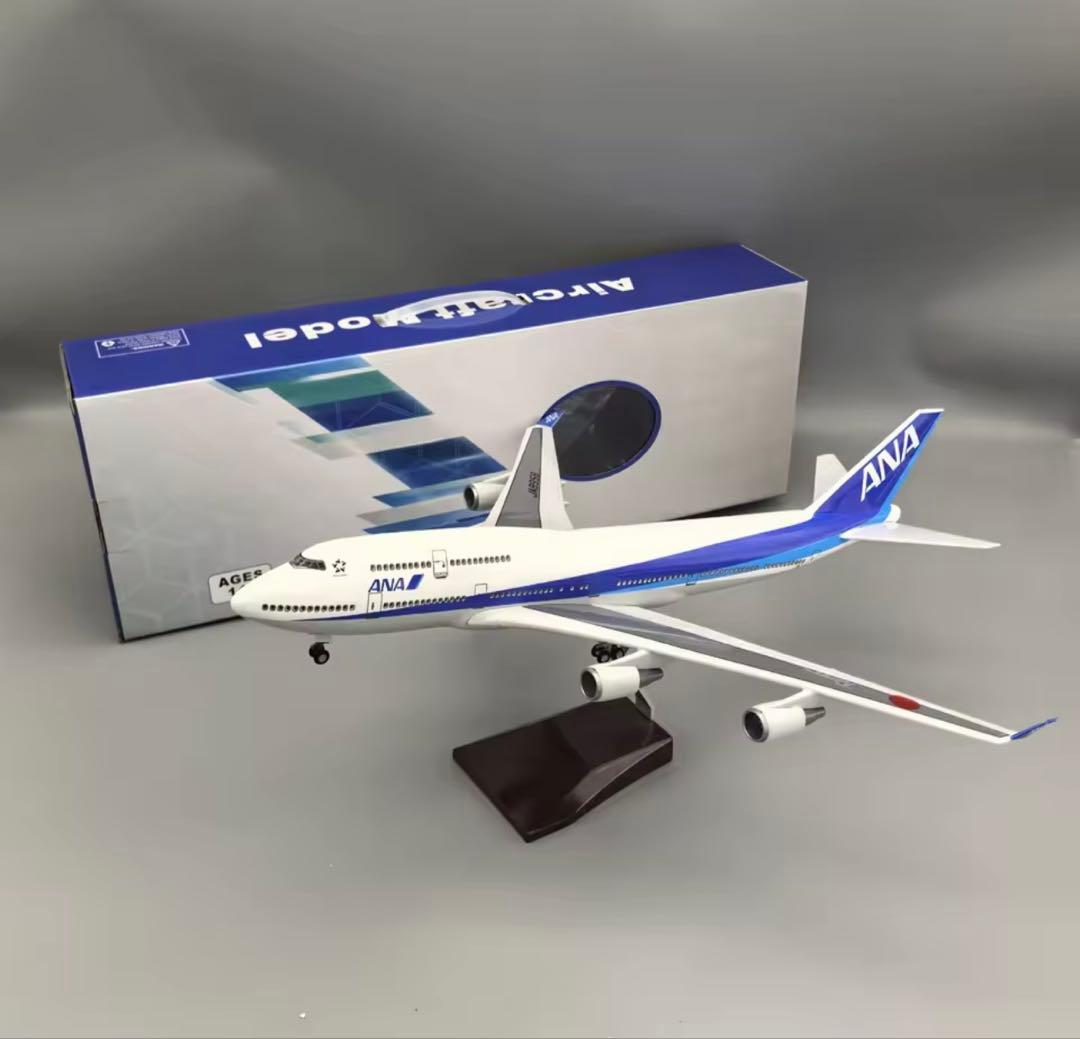 ANA 747モデル 1/150スケール