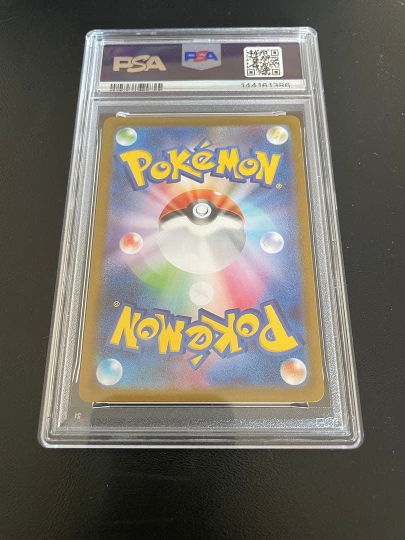 PSA10 スタートデッキ100 ボスの指令 カラスバ SR仕様760/742