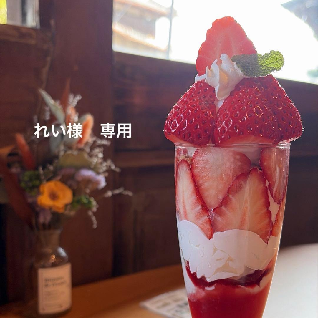 れい様　ショルダーバック