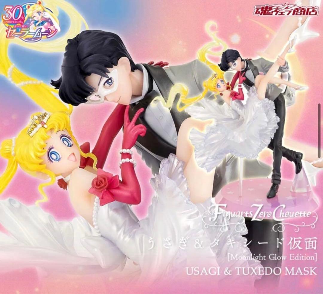 Figuarts Zero chouette うさぎ＆タキシード仮面