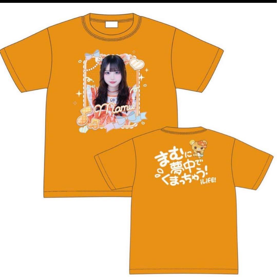 【小熊まむver.】iLiFE! 武道館公演記念『ONELiFE!くじ』