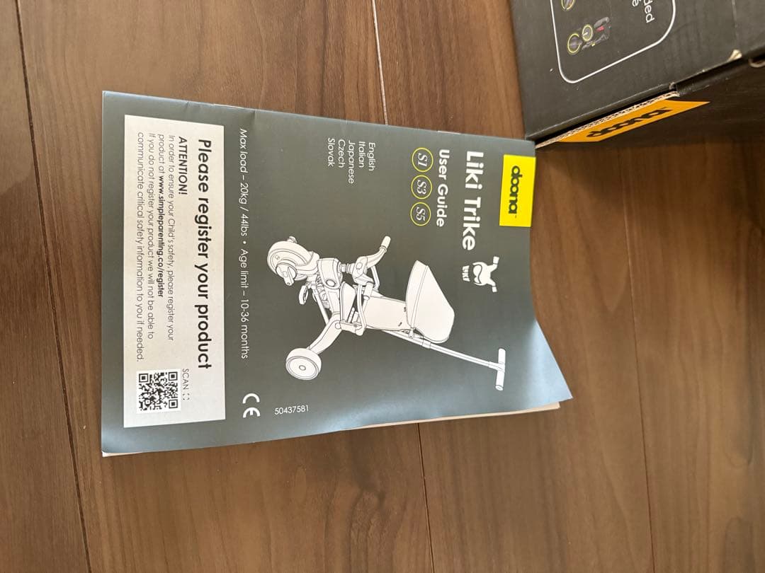 専用⭐︎美品doona 折り畳み三輪車 LIKI trike　レッド⭐︎