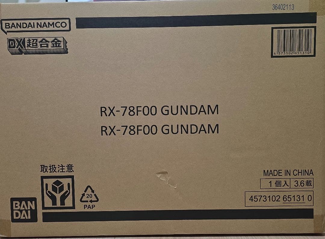 B*様 DX超合金 GUNDAM FACTORY YOKOHAMA RX-78F