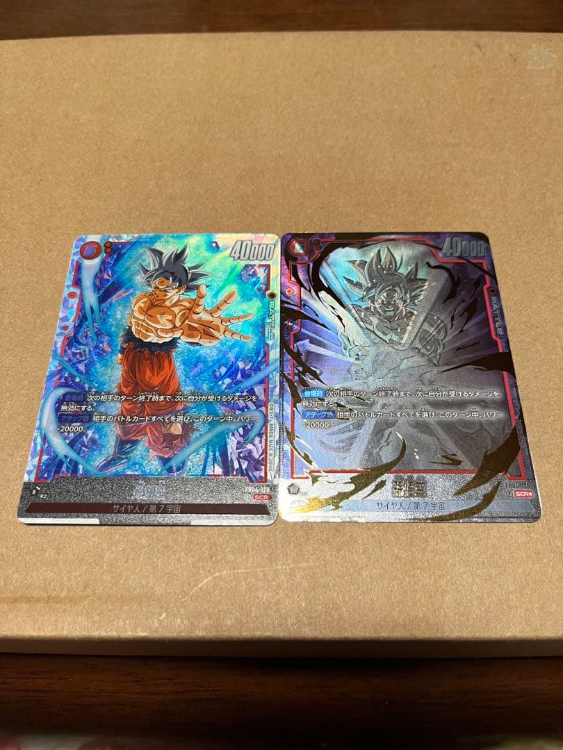 ドラゴンボール フュージョンワールド パラレル