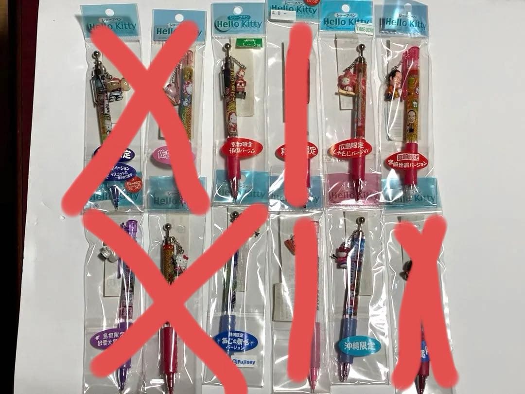 ご当地キティ　シャーペン・ボールペン12本セット