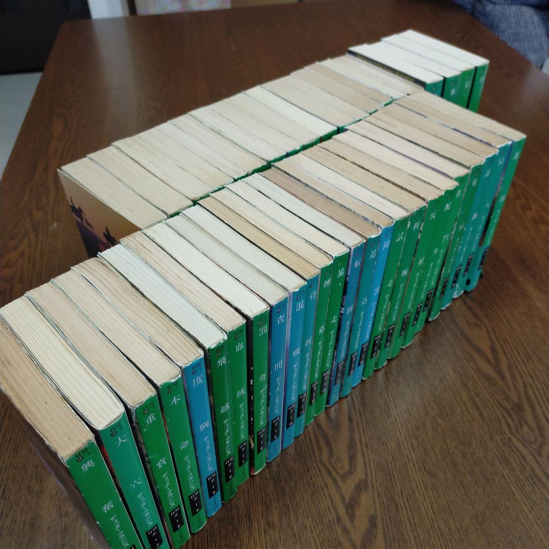 ディック・フランシス「競馬シリーズ」文庫全45冊＋「ディック・フランシス読本」