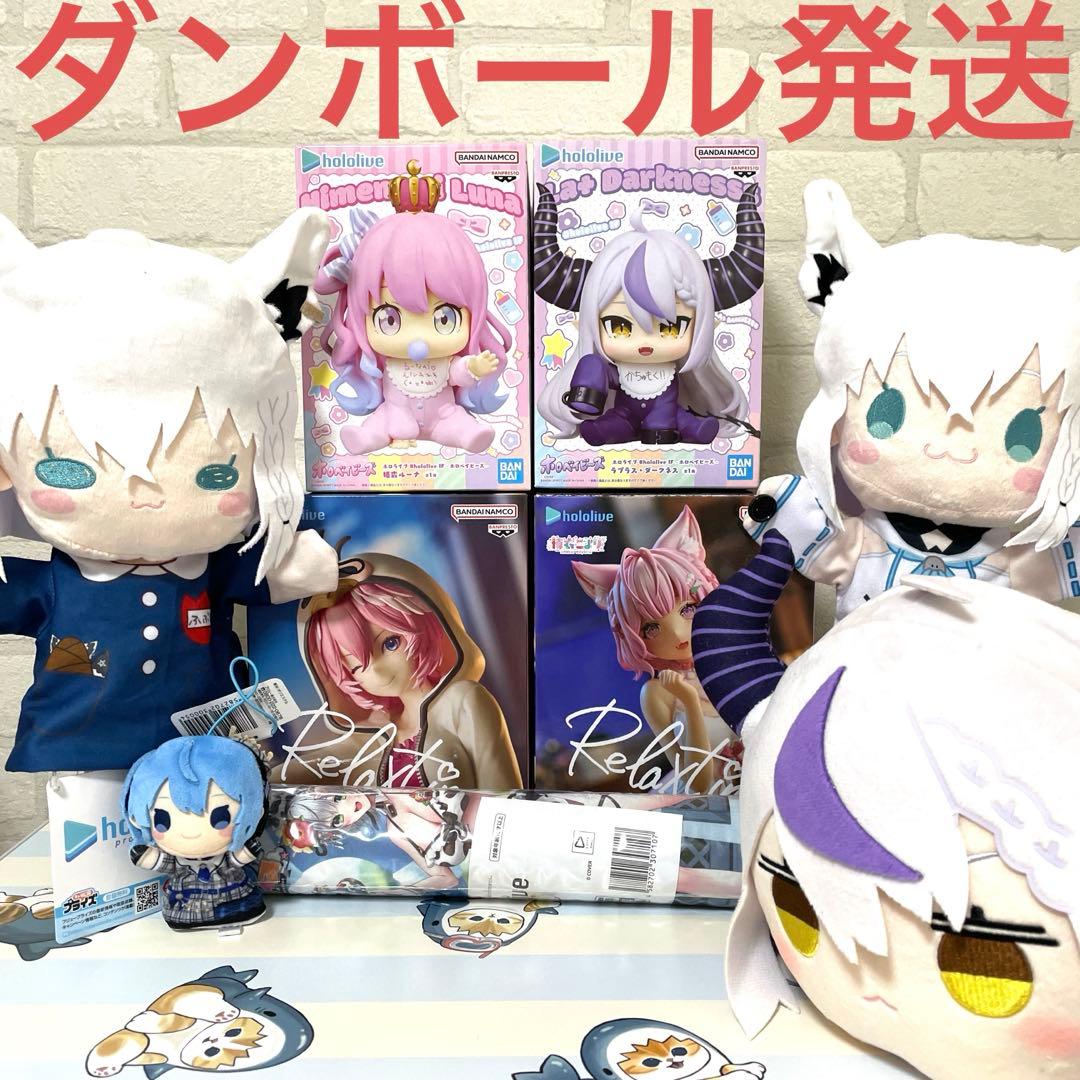 ホロライブ　9点まとめ売り