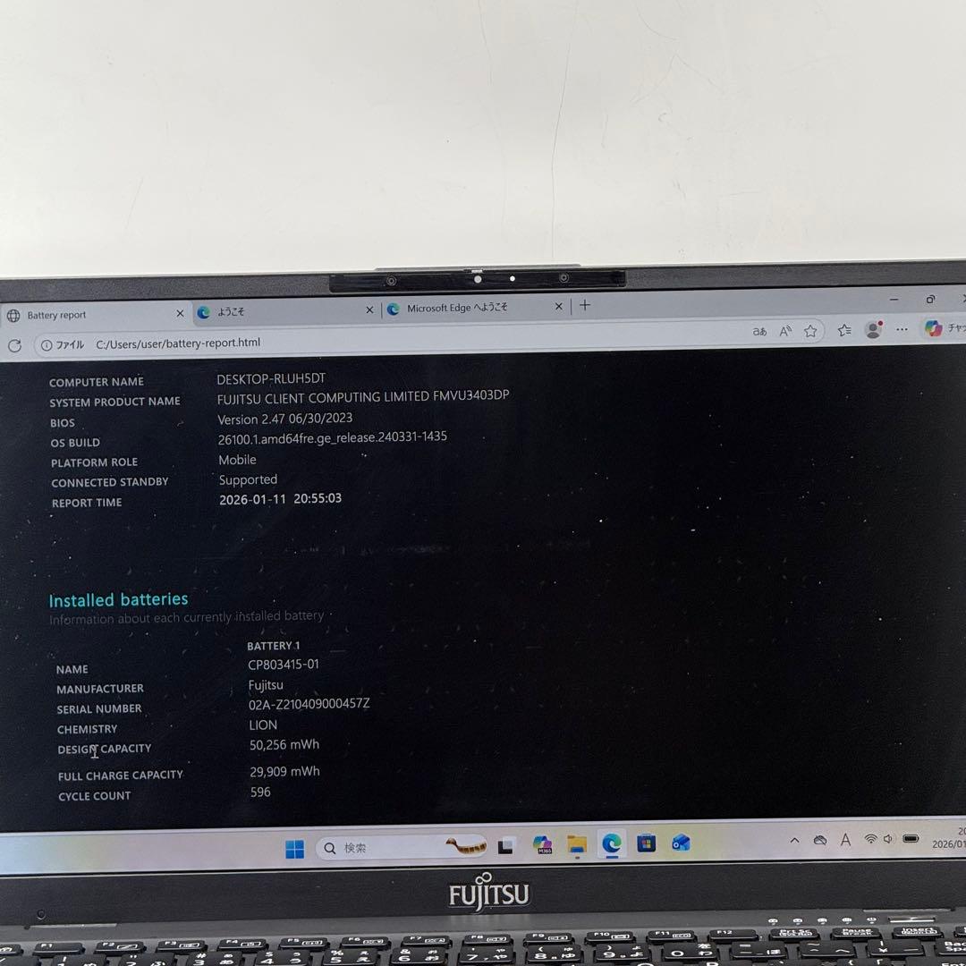 Core i5十一世代◆メモリ8GB◆SSD256GB◆ 富士通 u9311