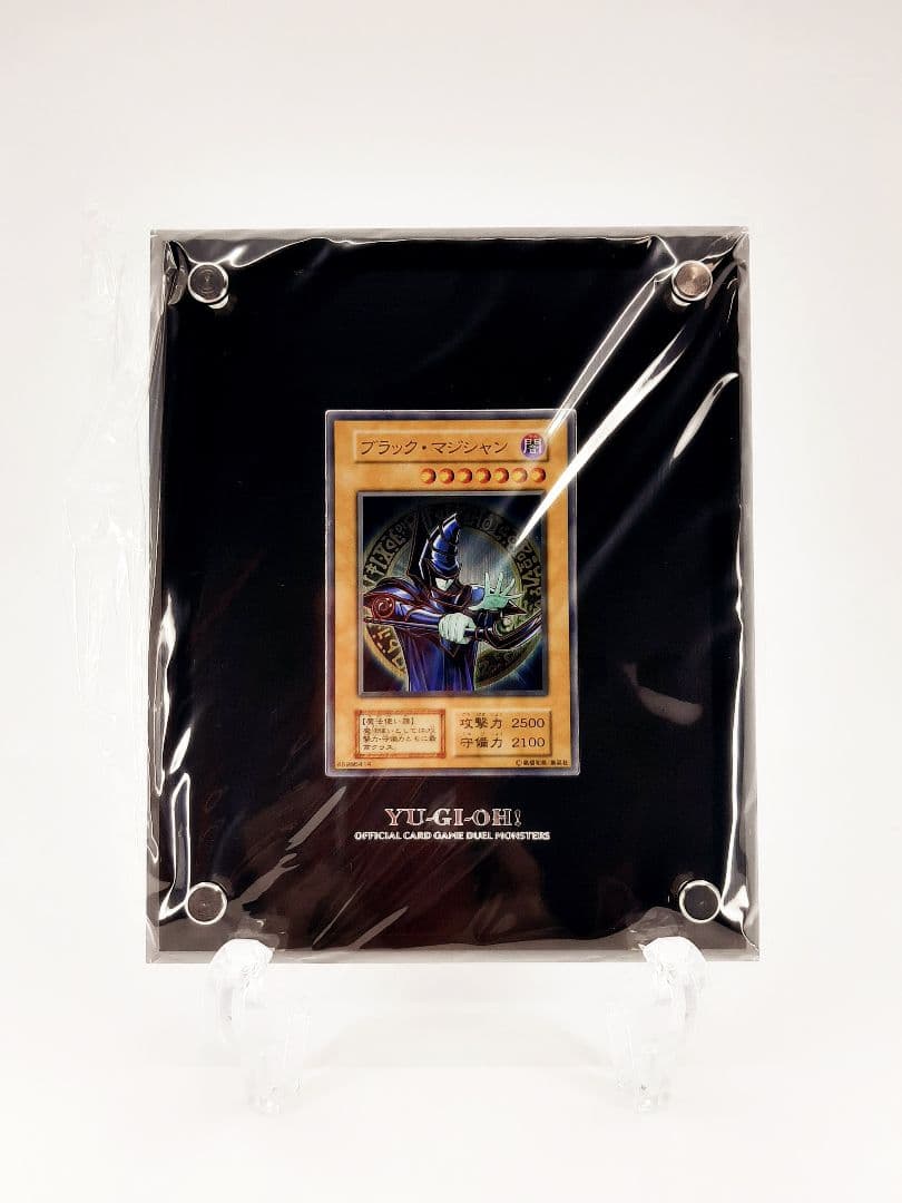 ブラックマジシャン　ステンレス