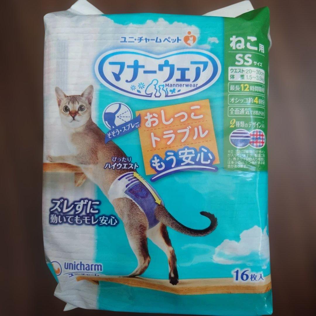 ユニチャーム ねこ用マナーウェア SSサイズ 16枚入　25袋セット