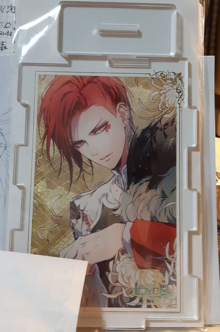 レンドフルール　ギスラン　セフィロト　アクリルスタンド