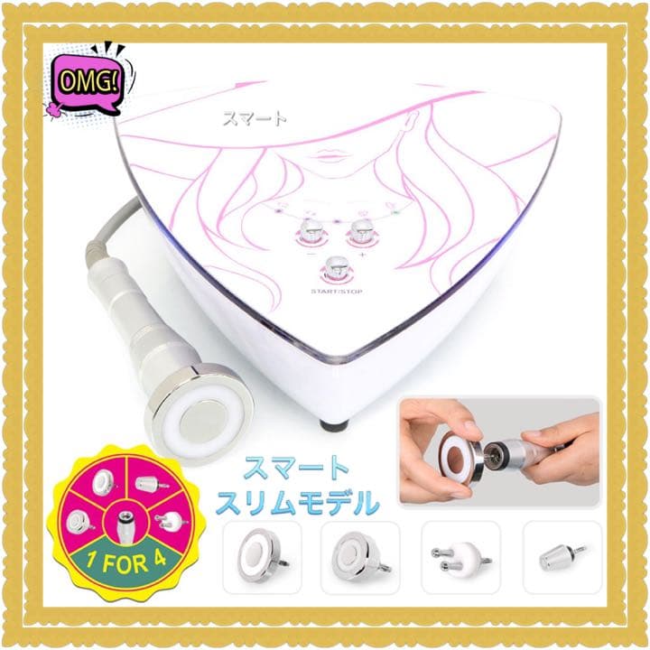 最新モデル 小型両極ラジオ波、キャビテーションセット可能、美容機器、業務用