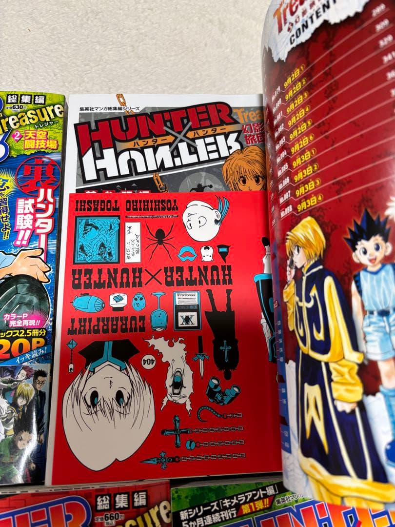 HUNTER×HUNTER 総集編 全巻セット　全巻ブックカバー付き