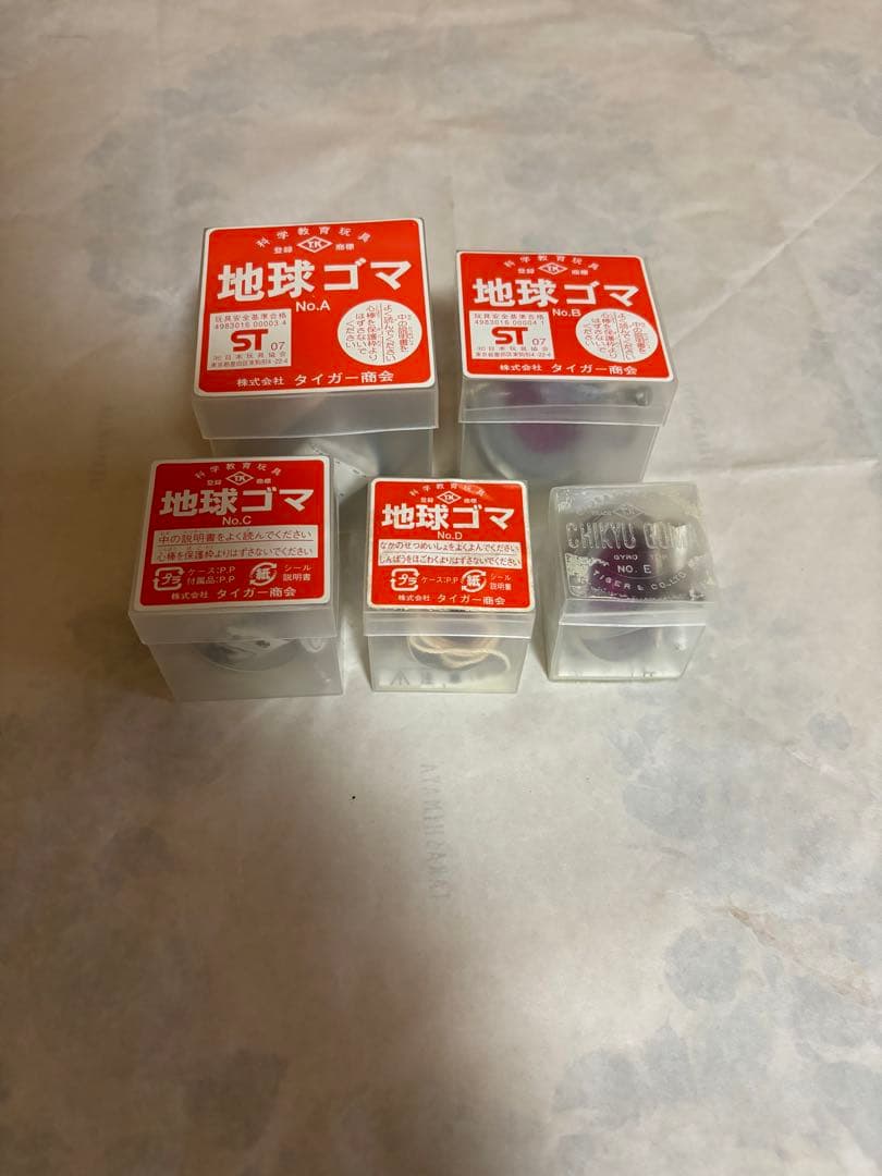 地球ゴマ　タイガー商会 (大〜小5点)A〜E