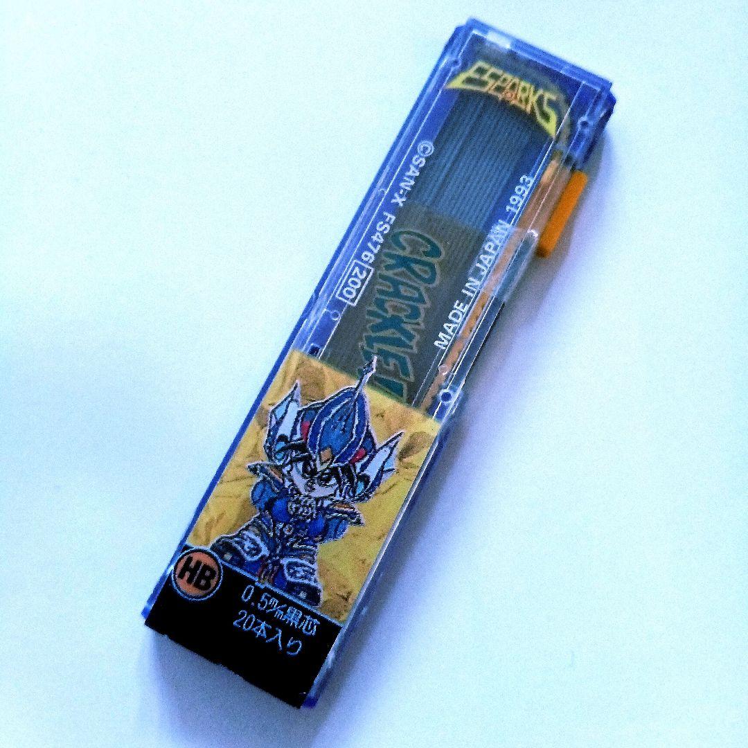 新品 サンエックス エスパークス シャープペンシル芯 平成レトロ 文房具