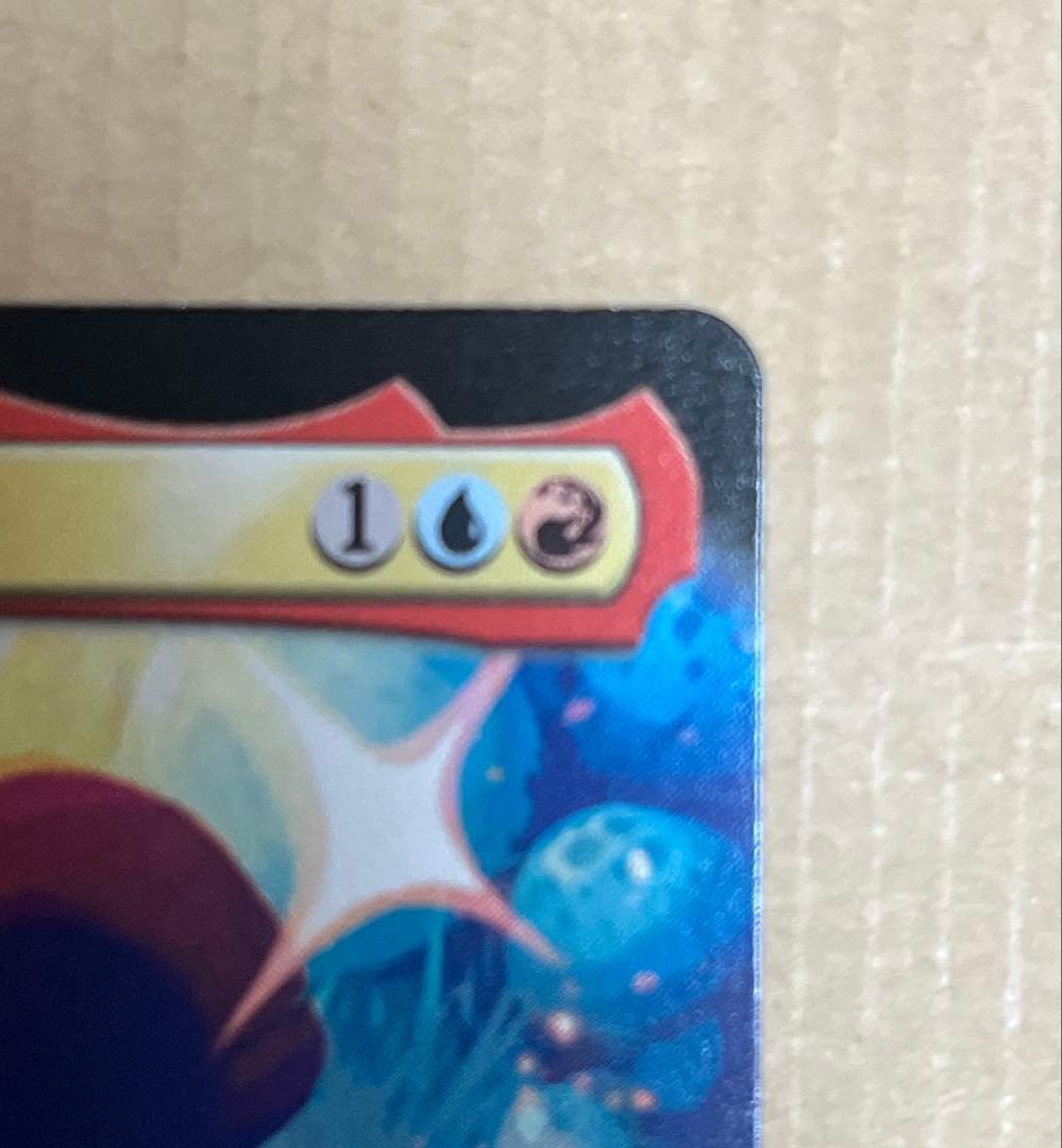 MTG FF《迷える黒魔道士、ビビ/Vivi Ornitier》