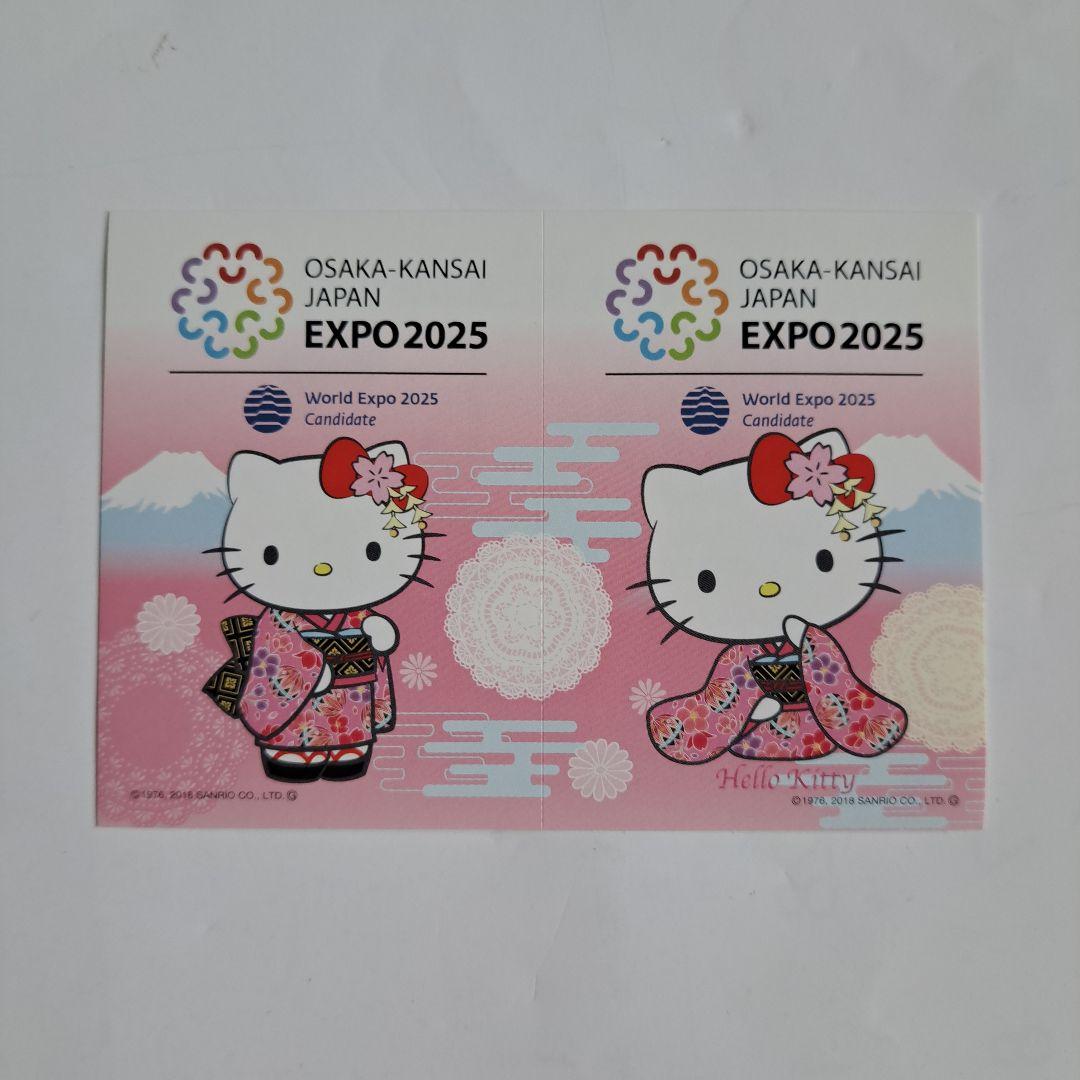 大阪万博　EXPO 2025 クリアファイル　ステッカー　カタログ　ハローキティ