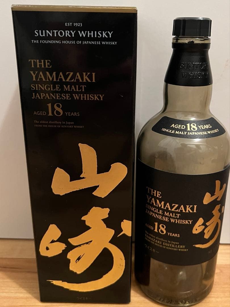 山崎18年 空瓶
