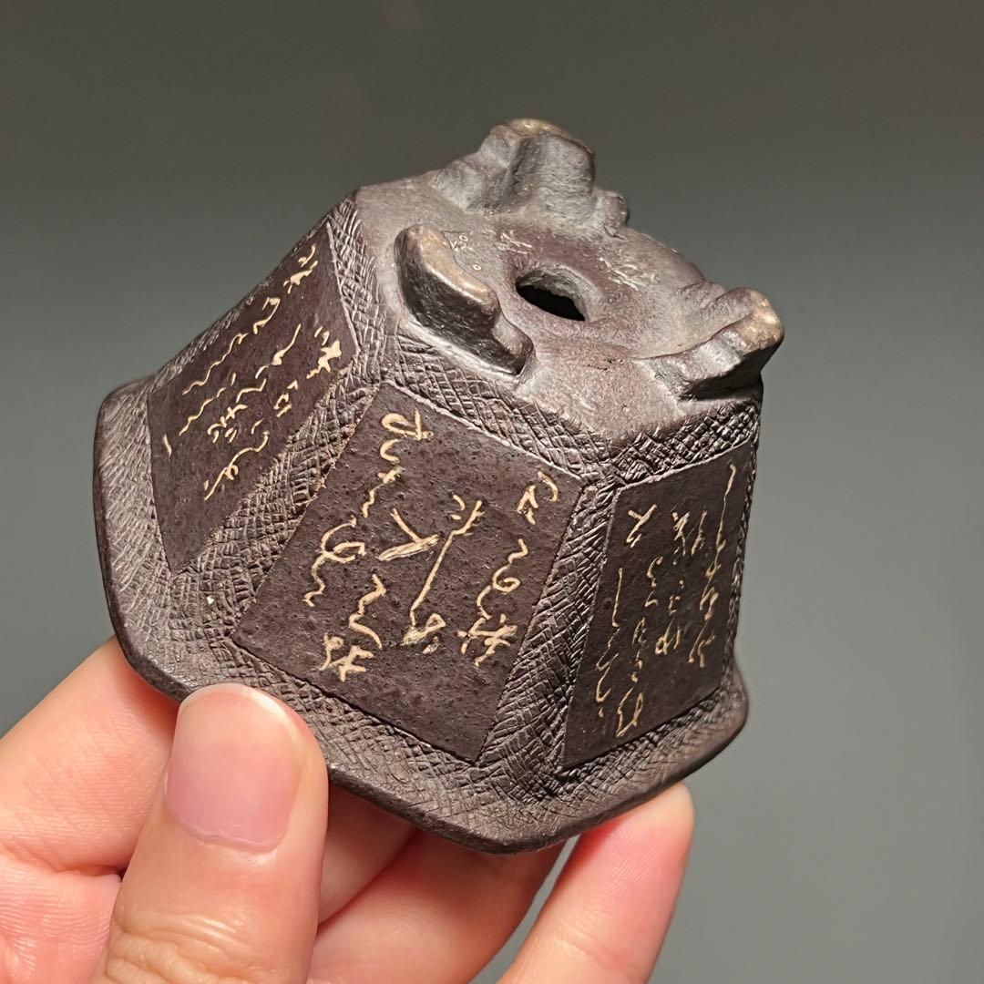 762.岸波秋 紫泥漢詩六角 盆栽鉢 植木鉢 8.5*7.8*5cm