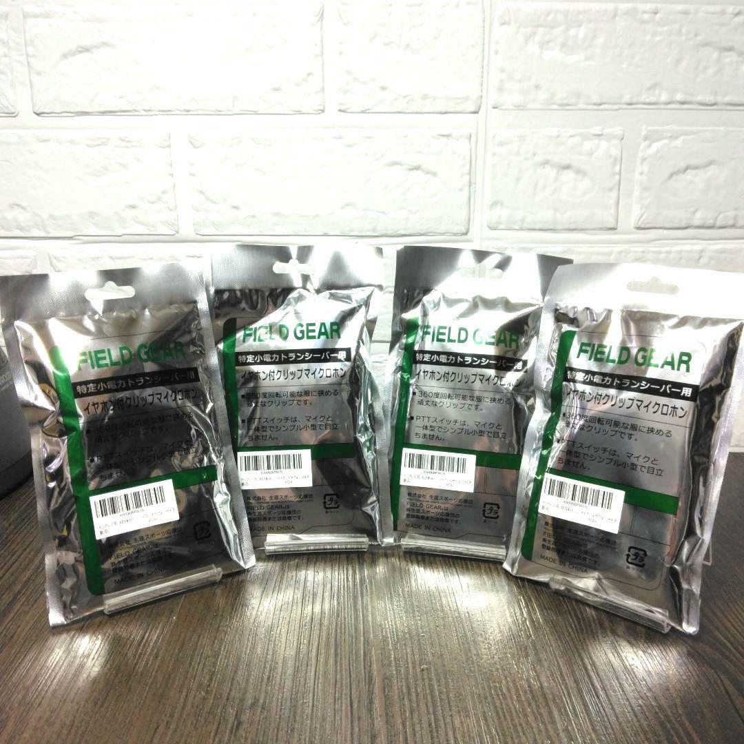 未使用同等フルセット★KENWOOD UBZ-LS20特定小電力トランシーバー