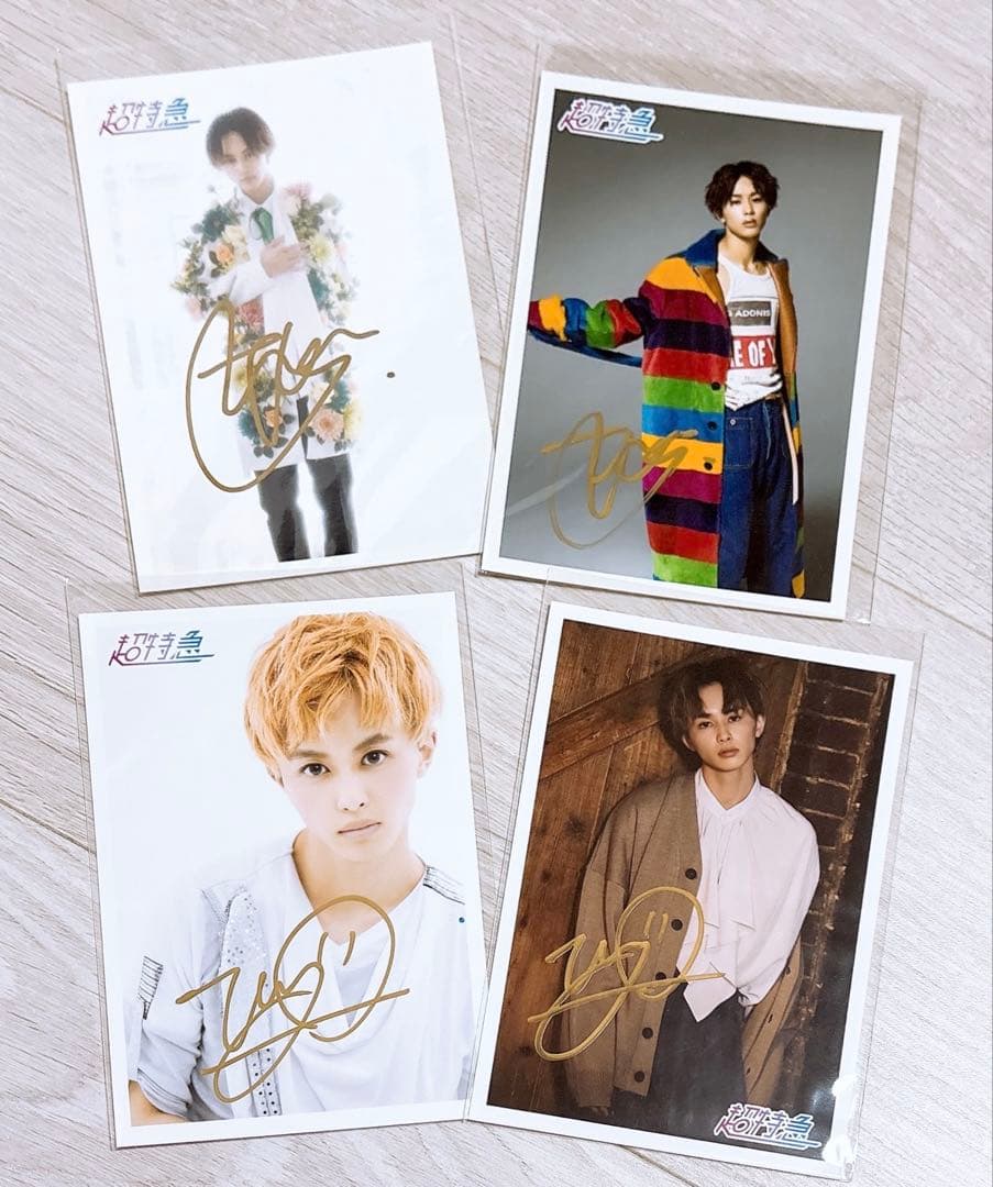 超特急　タクヤ　生写真　サイン