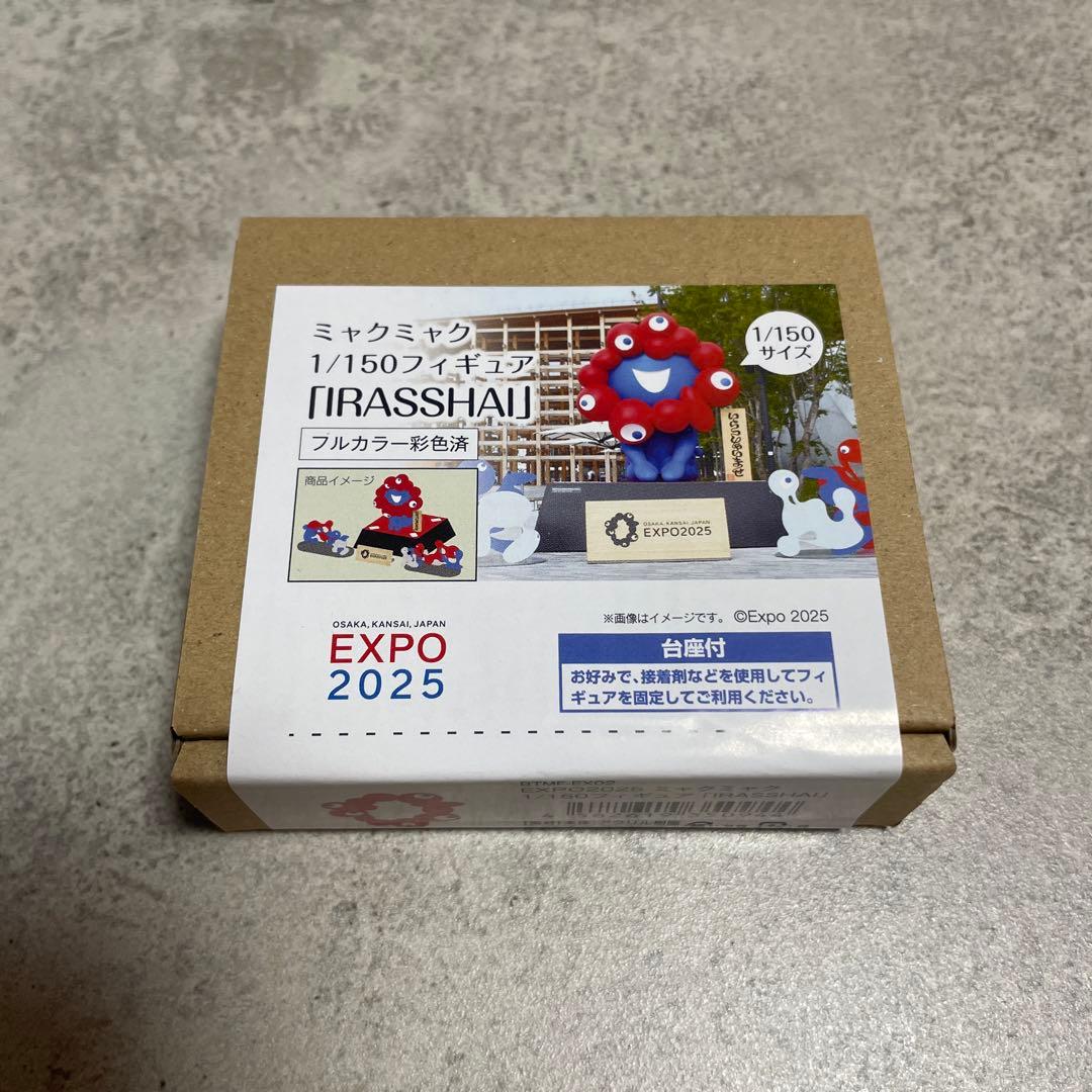 EXPO 2025 1/150 フィギュア「IRASSHAI」