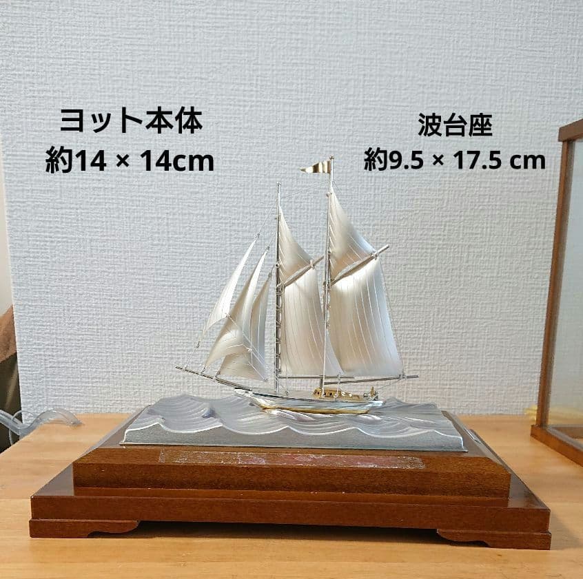 武比古作 銀製 2本マスト ヨット 帆船 置物 ケース無し