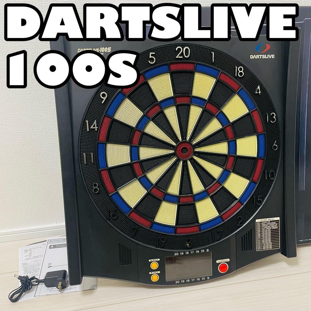 DARTSLIVE-100S ダーツライブ-100S ダーツボード 動作確認済み