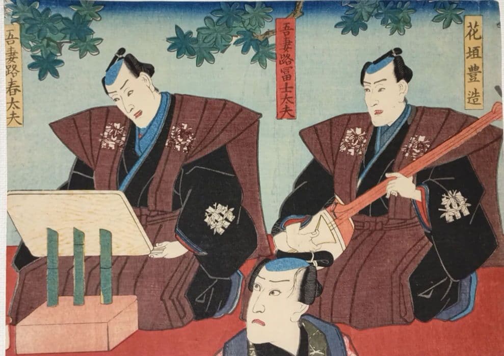 浮世絵版画、浄瑠璃種々薩誓掛額三枚綴り三代歌川豊国、安政6年（1859)出版