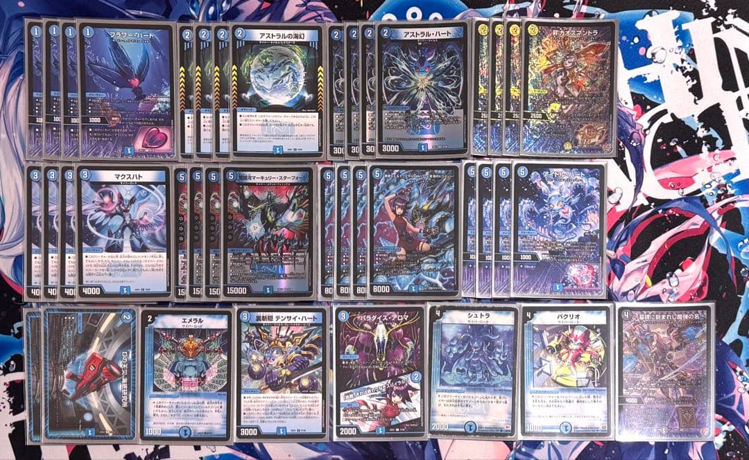 【匿名配送】青単サイバー　GP優勝構築　デッキ