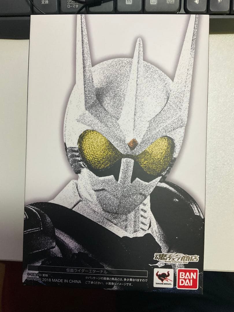 【ジャンク扱い】S.H.Figuarts 真骨彫製法 仮面ライダーエターナル