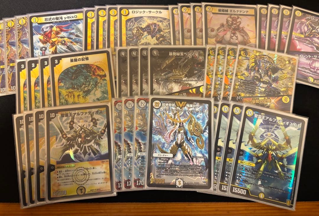 デュエルマスターズ 引退品 デッキセット