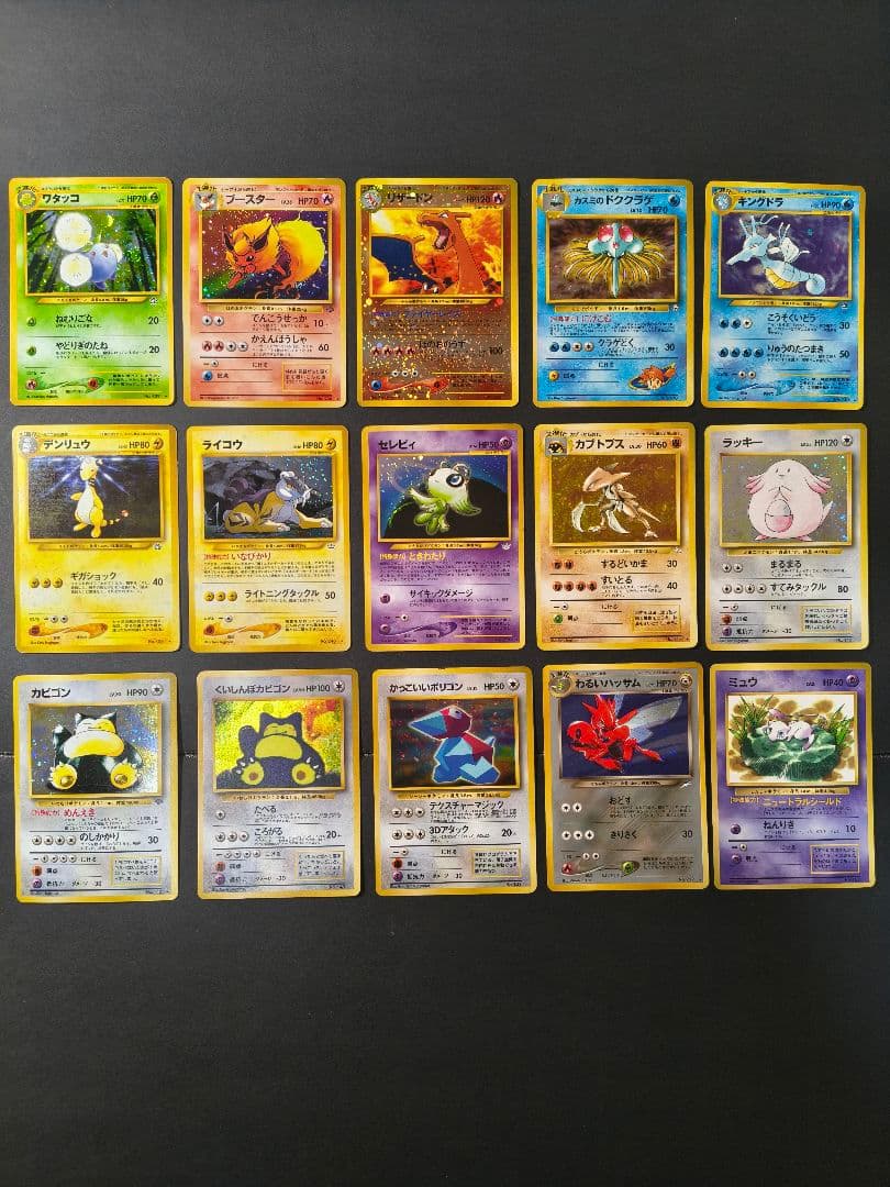 旧裏 ポケモンカード キラ まとめ売り リザードン カビゴン ライコウ セレビィ