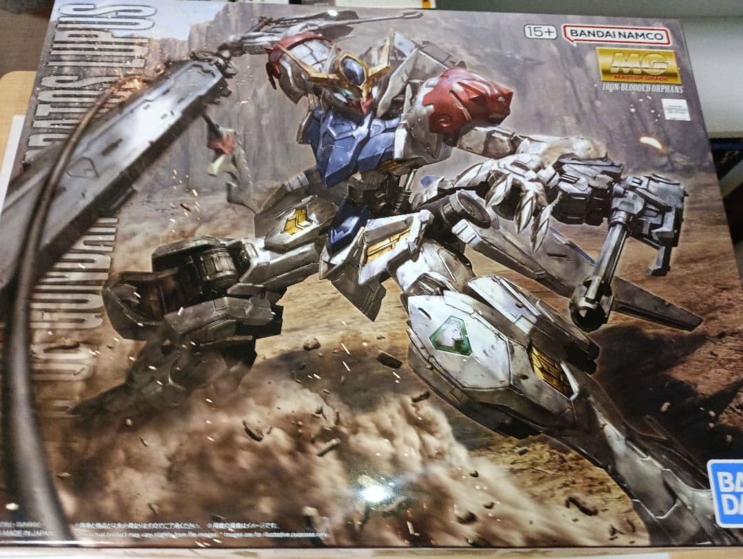 ガンダムバルバトスルプス MG 未開封