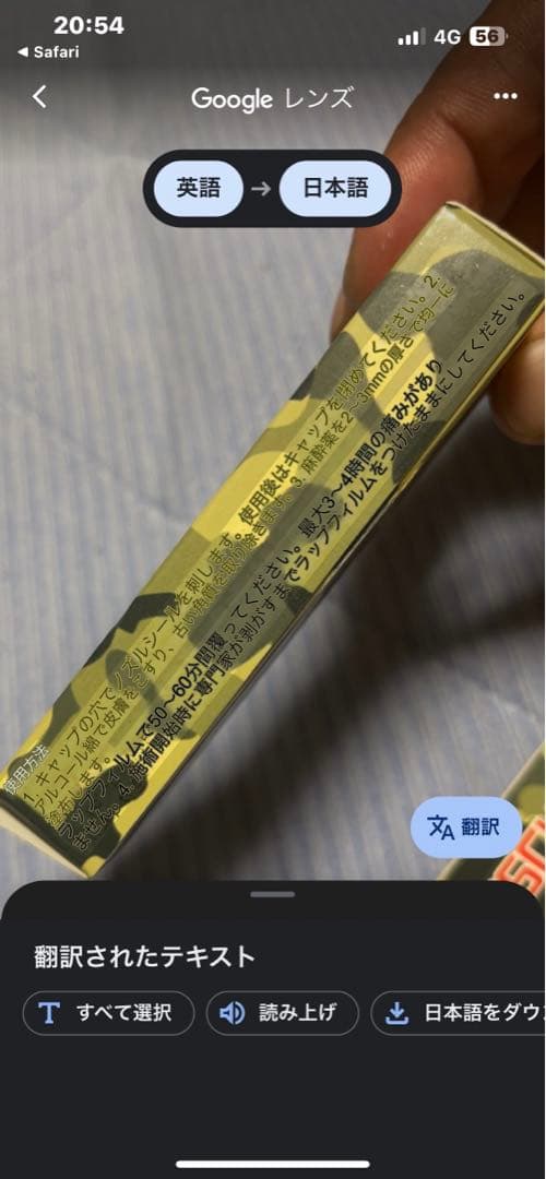 刺青用　皮膚麻酔　２本set TK-PORSCHE 95%plus タトゥー