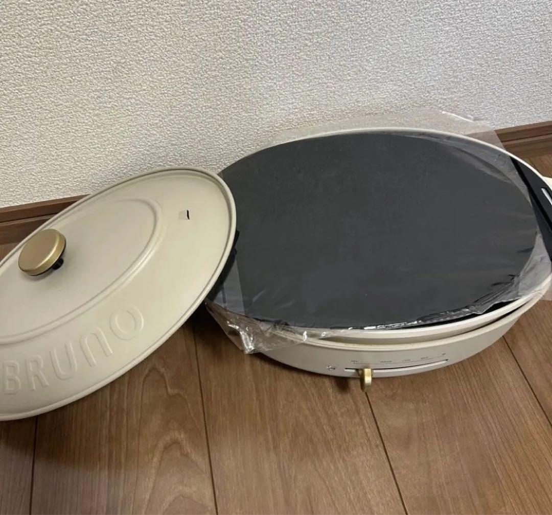 【未使用】BRUNO オーバルホットプレート グリルポット グレージュ／ホワイト