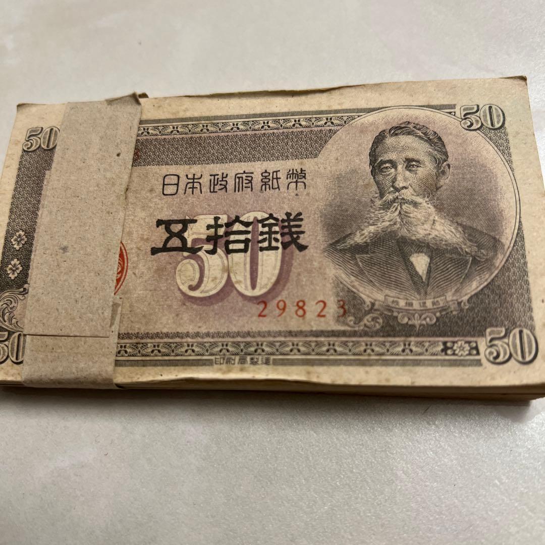 板垣50金錢100枚.ぱら売り可能です♪