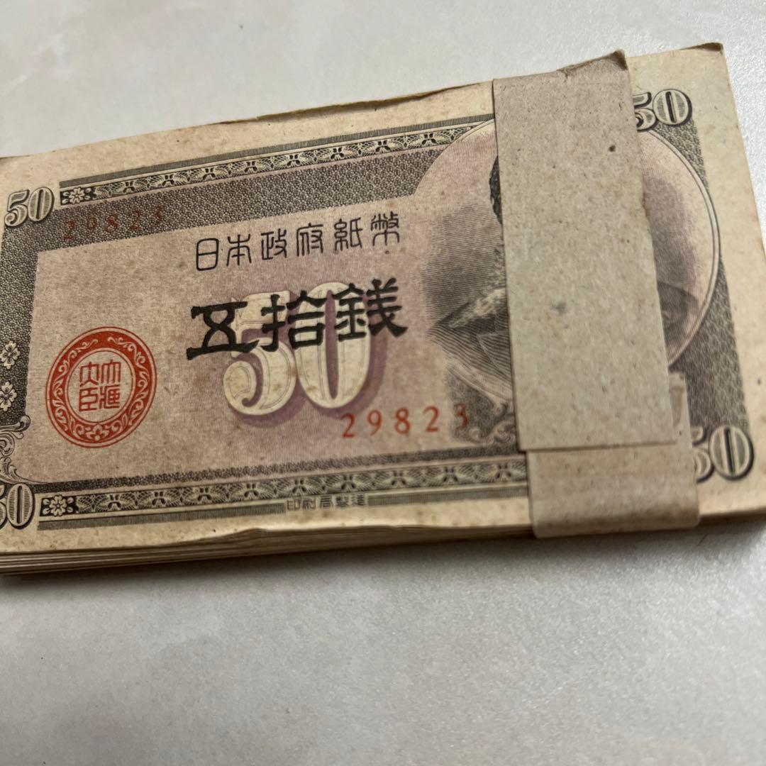 板垣50金錢100枚.ぱら売り可能です♪