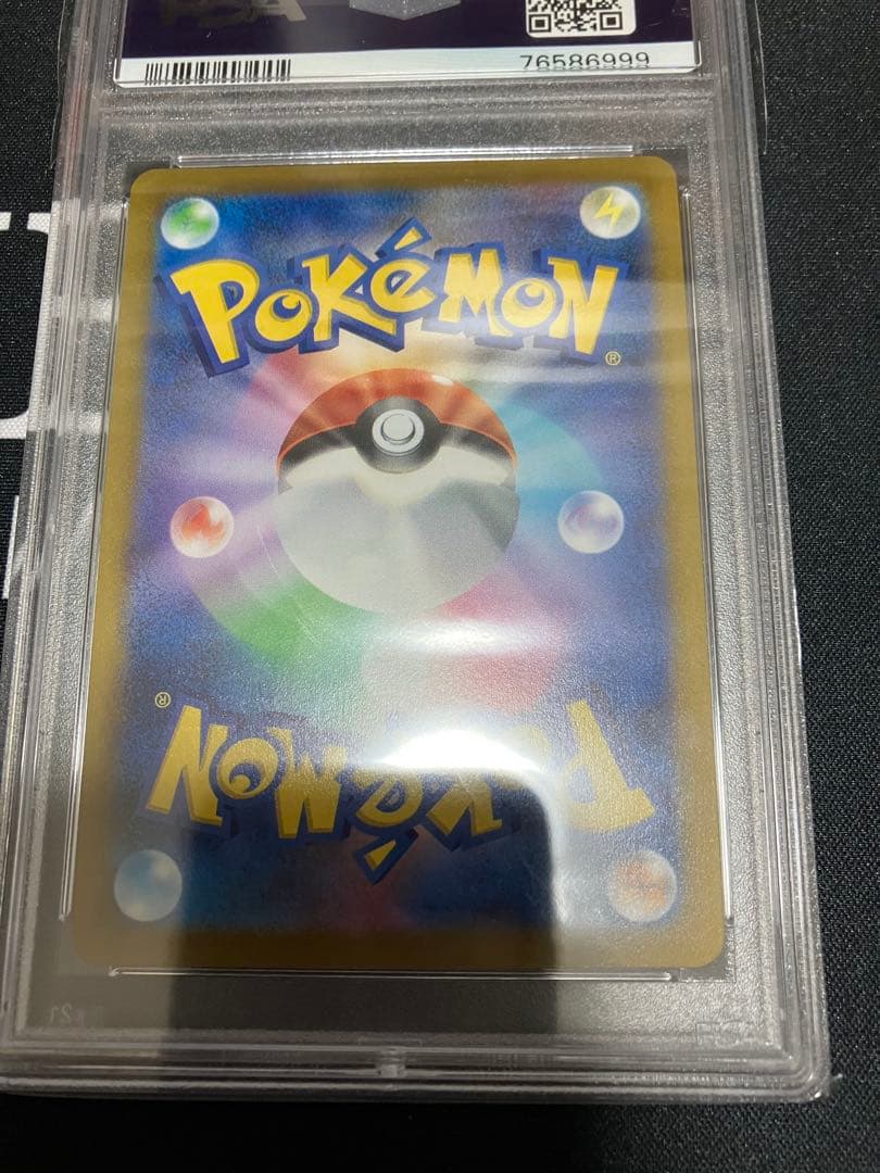 ピカチュウV 25th アニバーサリー ゴールデンピカチュウ　PSA9 プロモ