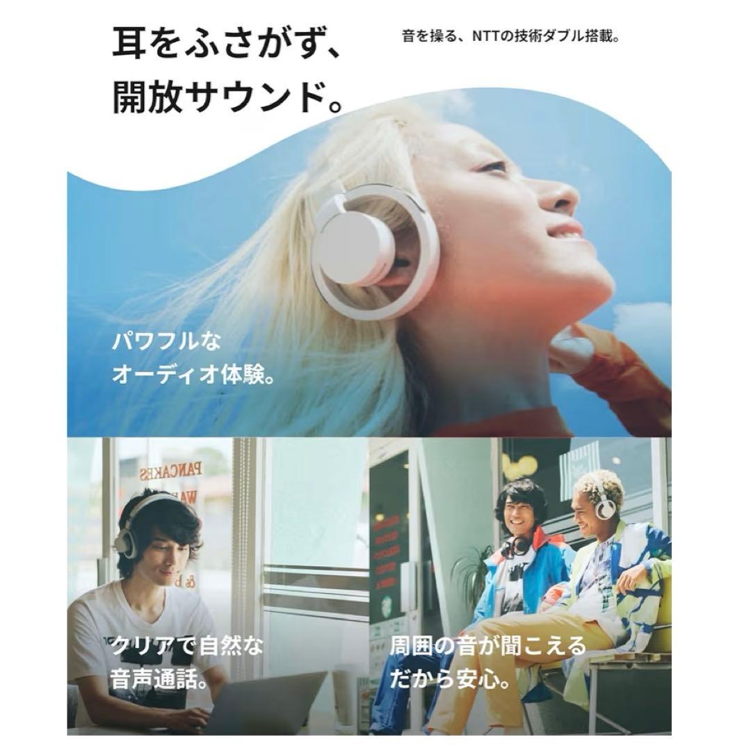 新品未使用 nwm(ヌーム) ワイヤレス ヘッドホン オープンイヤー型