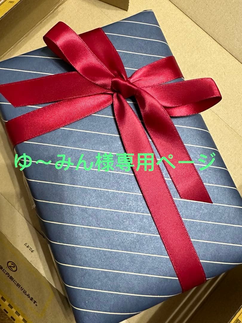 ゆ～みんページ