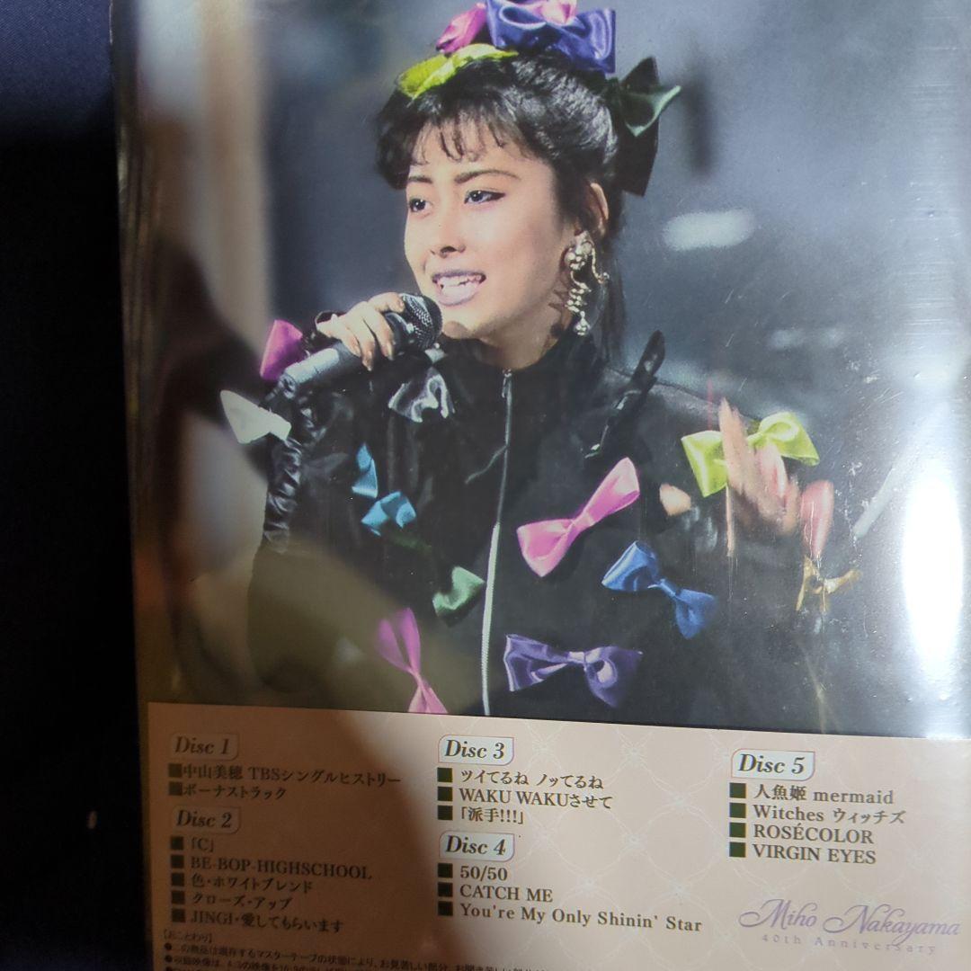 中山美穂ザ・ベストテン永久保存版