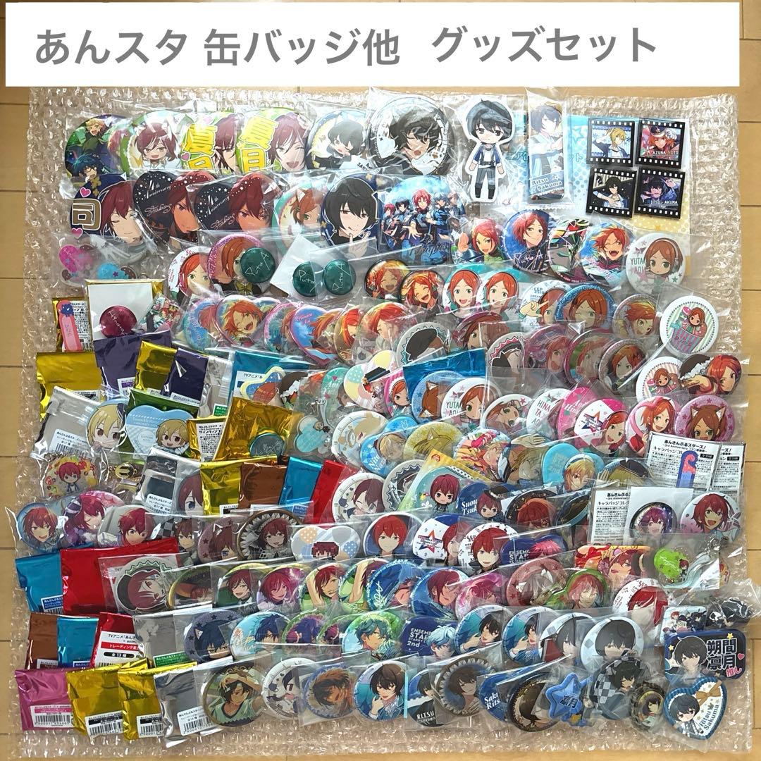 あんさんぶるスターズ グッズセット