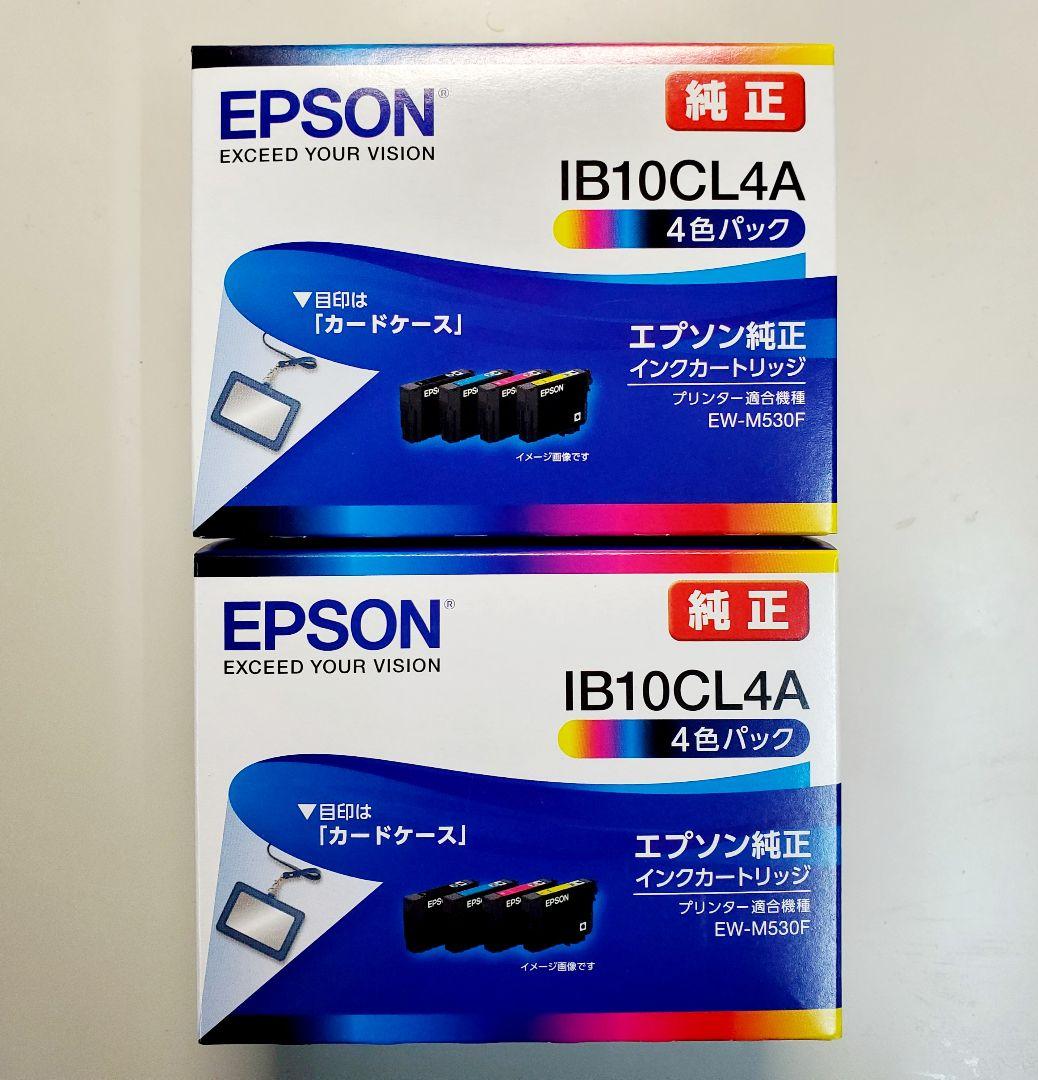 【新品未開封】EPSON IB10CL4A インクカートリッジ 4色パック×2個