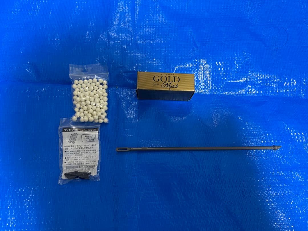 まさ【東京マルイ】ハイキャパ5.1 ゴールドマッチ