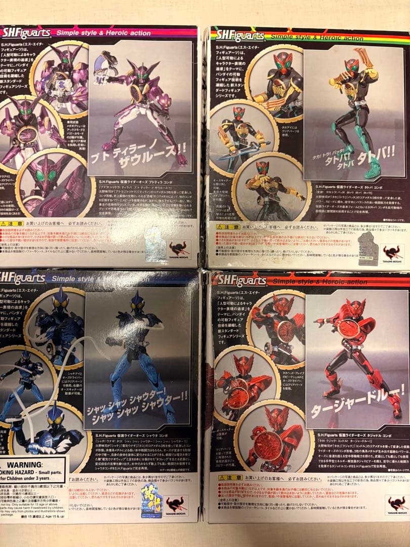 S.H.Figuarts 仮面ライダーオーズ　まとめ売り