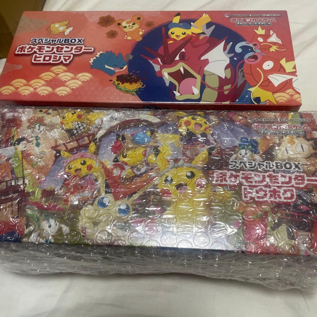 新品シュリンク付★ポケモンセンタートウホク&ヒロシマスペシャルBoxセット